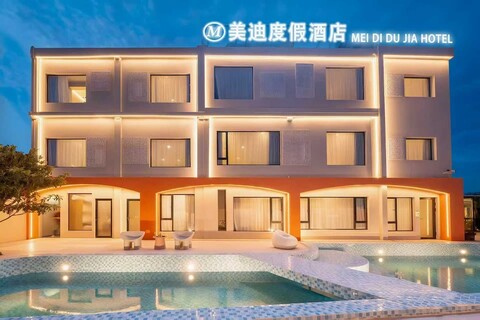 메이 디 두 자 호텔