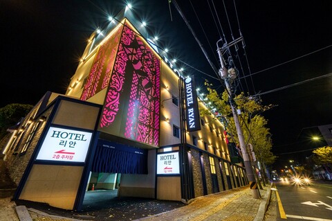 부산 기장 호텔 리안