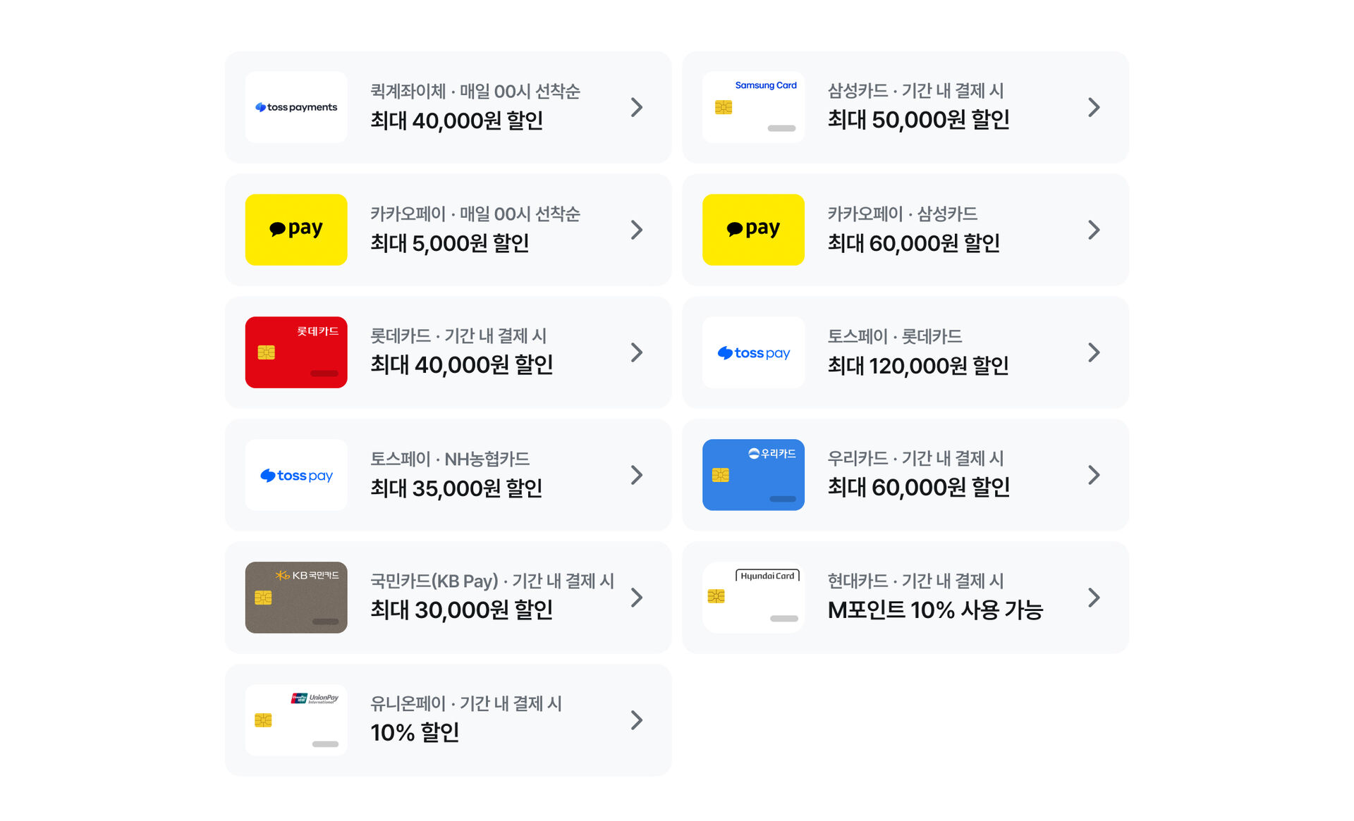 숙소투어티켓마이팩_수정.jpg