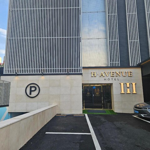 에이치에비뉴호텔 광주하남점