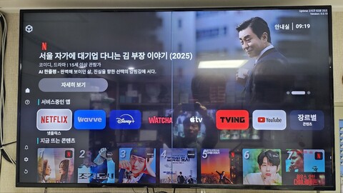 대구 동성로 스위트 호텔(Sweet hotel)