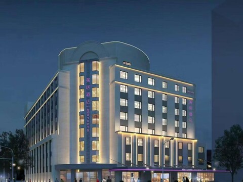 머큐어 베이징 안전 올림픽 센터