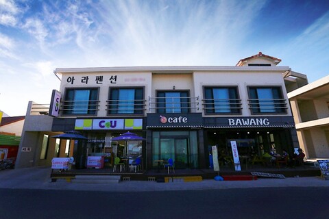 제주 우도아라펜션