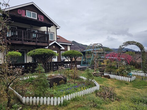 산청 지리산 에덴하우스