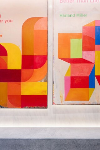 모던하우스 소호