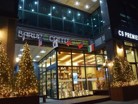 CS 프리미어 호텔