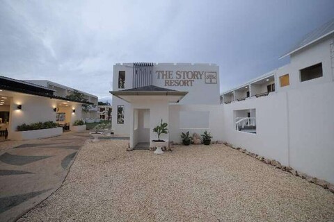 더 스토리 리조트 앤 스파