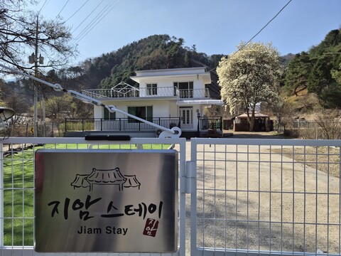 춘천 지암스테이