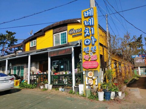 태안 몽산포베네치아펜션