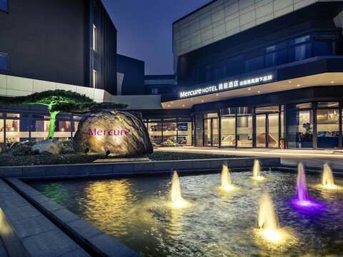 머큐어 상하이 NECC