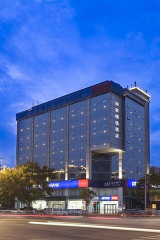 Homeinn Plus Hotel (Yangzhou Wenchang West Road Slender West Lake)