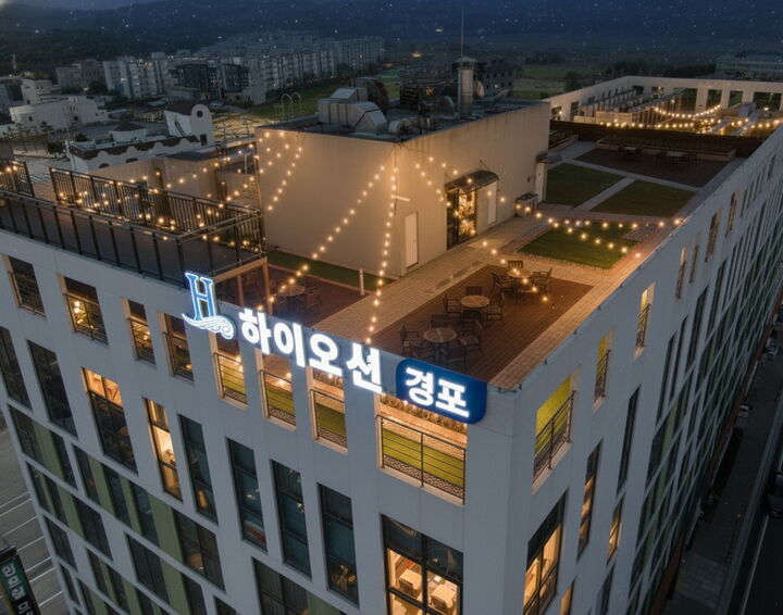 강릉 하이오션경포