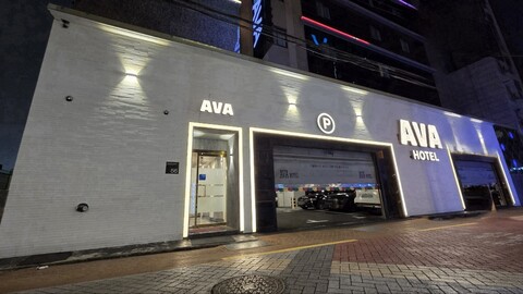 부산 연산 AVA