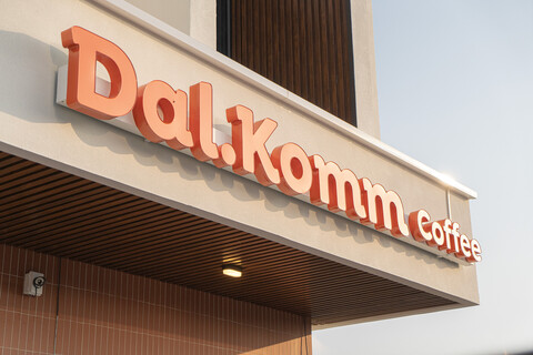 경주 감포 호텔 701