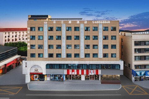 Yunjiangju Hotel  ( ShangHai Zhoupu Wanda Plaza)