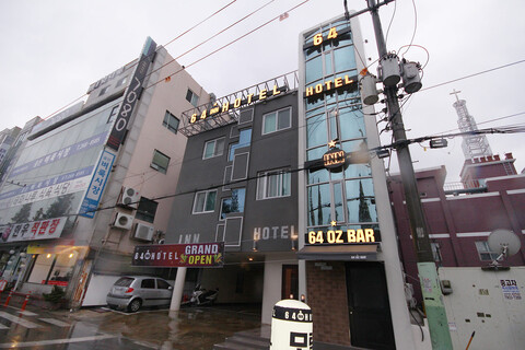울산 삼산 64INN HOTEL