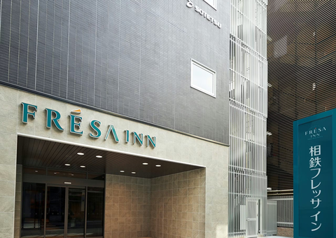 소테츠 프레사 인 오사카-신사이바시