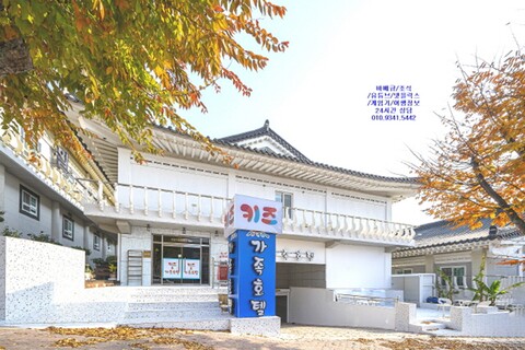 경주 키즈&가족 호텔