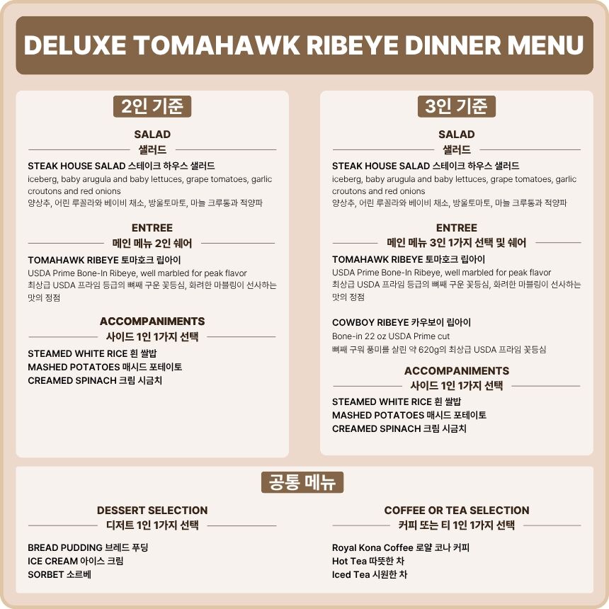 [하와이] 루스 크리스 스테이크 하우스│와이키키맛집│하와이맛집│와이키키레스토랑 상세 이미지 3