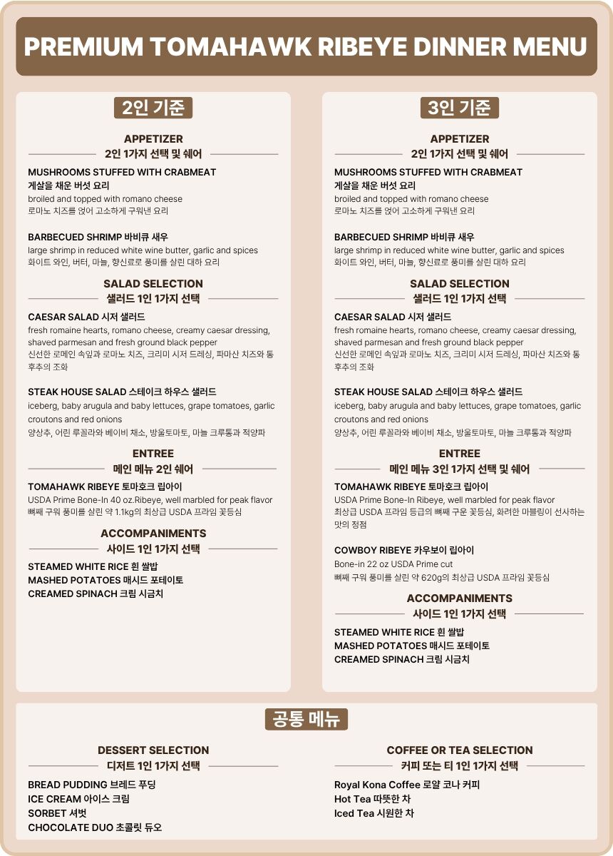 [하와이] 루스 크리스 스테이크 하우스│와이키키맛집│하와이맛집│와이키키레스토랑 상세 이미지 4