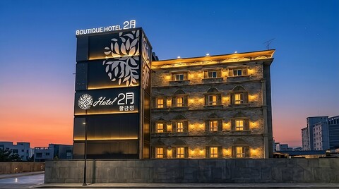 대구 2월호텔 황금점