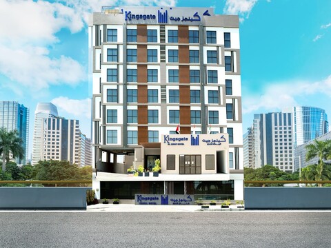 킹스게이트 호텔 알 자다프