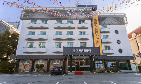 경주 호텔발렌타인펜션