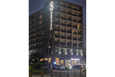 심스 호텔(구 다이아나 호텔)