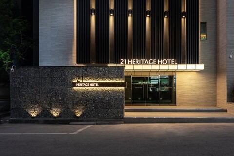 원주 호텔 21 헤리티지