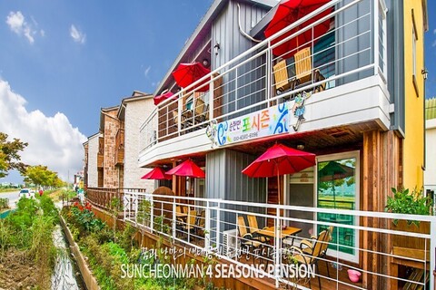 순천 순천만포시즌펜션