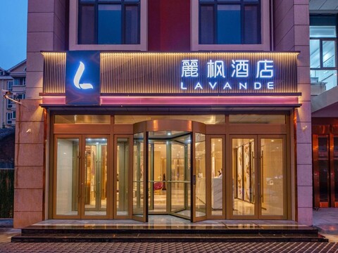 Lavande Hotel Ji'nan Railway Station Long Distance Bus Terminal