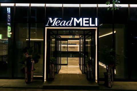 대전 둔산 미드멜리