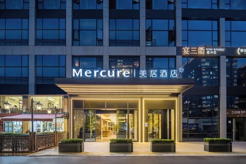 머큐어 항저우 궁수 완다 플라자