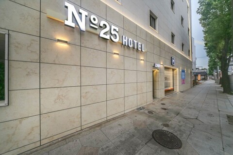 넘버25호텔 동성로점