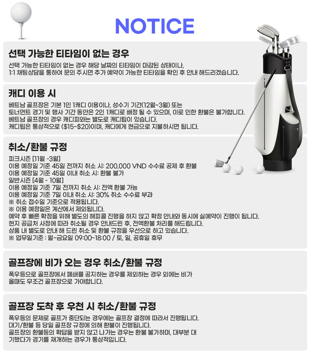 투어·티켓 상품 상세 이미지 7