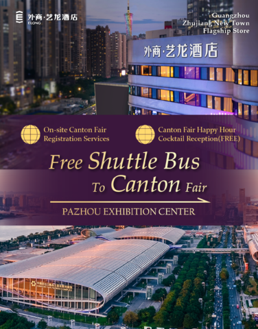 임페리얼 트레이더스 이롱 호텔