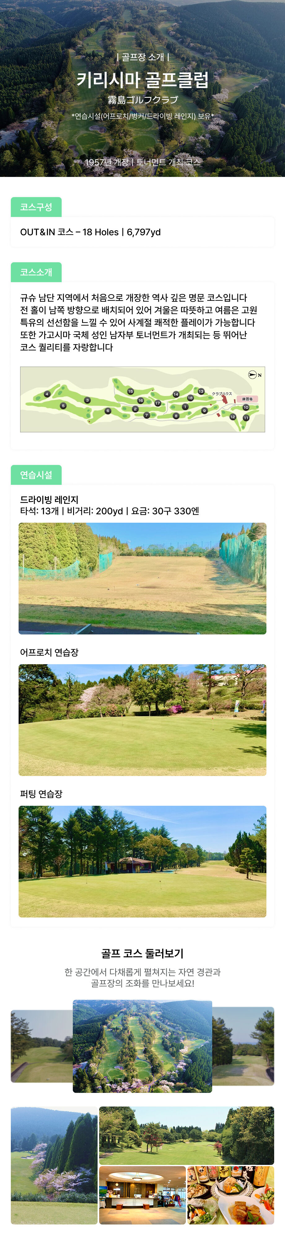 투어·티켓 상품 상세 이미지 3