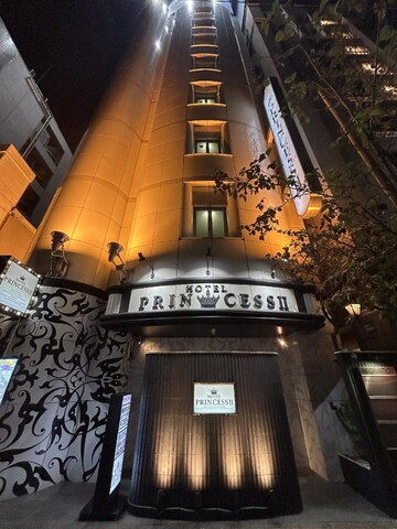 프린세스2 [성인 전용]