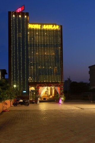 Hotel Satkar