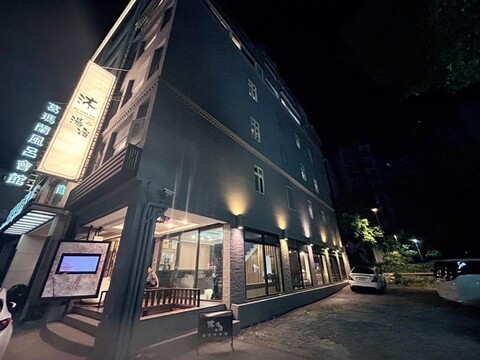 호스트 온 익스퀴지트 핫 스프링 호텔