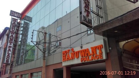 호텔 하누완트 팰리스