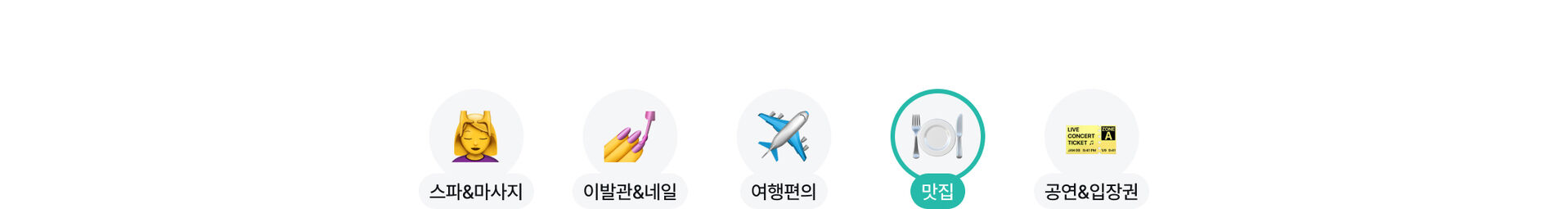 미식_pc