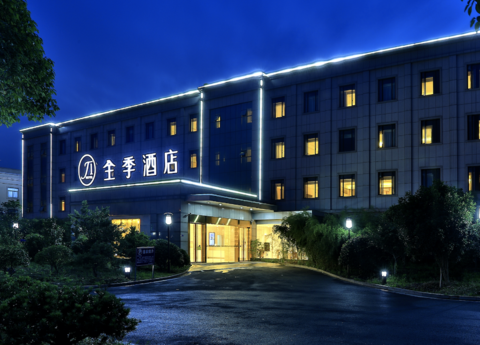 지 호텔 항저우 샤오산 에어포트