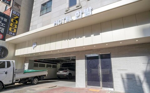 수원 인계동 한밤 호텔