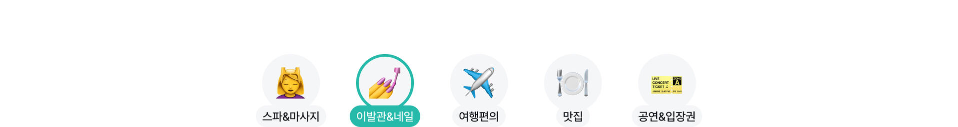 이발네일_pc