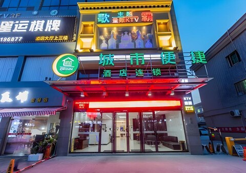 시티 컴포트 인 항저우 싱차오 베이 로드