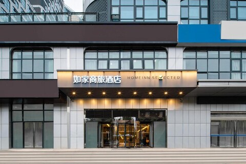 Home Inn Selected Xi'an Aerospace City Management Committee East Chang'an Street Metro Station