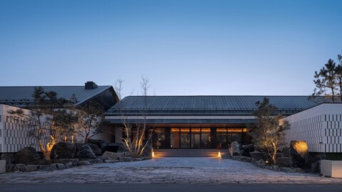 베이징 완리 이피아오 코트야드 온천 리조트