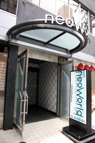 Hotel Neo World