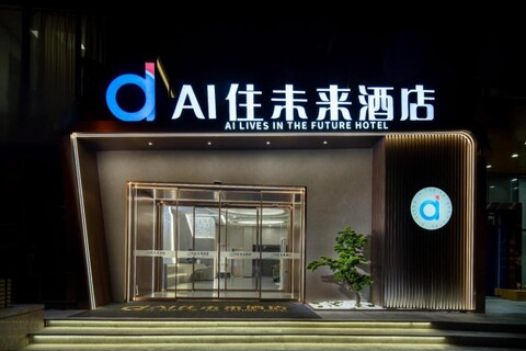 AI Lives In The Future Hotel - Xi'an Dayan Pagoda Xiaozhai Subway Station